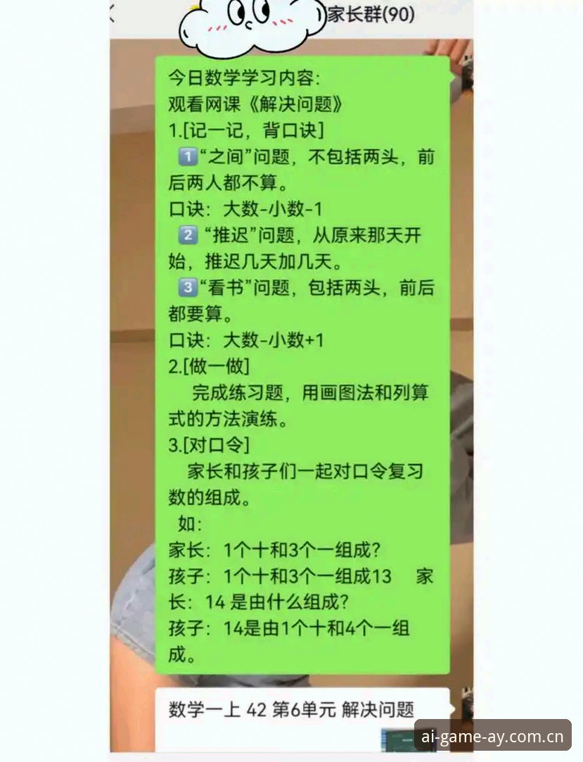 爱游戏常见问题如何快速解决？用户王磊的真实体验告诉你答案