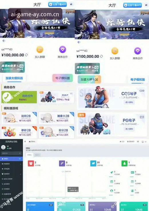 爱游戏平台链接实用技巧：探索数字娱乐新边界的必备知识