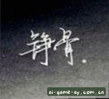 陈浩